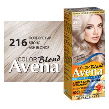 Крем-краска для волос устойчивая AVENA Blond Color 216 Пепельный блонд - купить, цены на Идеал - фото 2