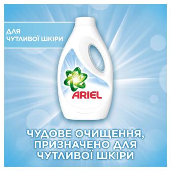 Гель для стирки Ariel Чистота и свежесть для чувствительной кожи 1,95л - купить, цены на - фото 4