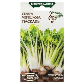 Semena Ukrayny Broadleaf Rucola Seeds 1g - buy, prices for METRO - photo 2