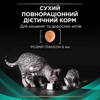 Pro Plan Veterinary Diets EN Gastrointestinal Dry Food for Cats with Gastrointestinal Diseases 400g - buy, prices for MasterZoo - photo 2