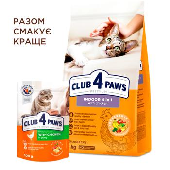 Корм сухой Club 4 Paws Premium Indoor 4in1 с курицей для домашних кошек 900г - купить, цены на MasterZoo - фото 3