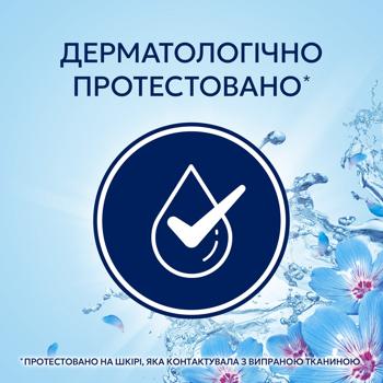 Ополіскувач для білизни Lenor Пробудження весни 1,239л - купити, ціни на КОСМОС - фото 8