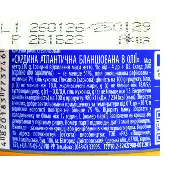Akvamaryn Blanching In Oil Sardines 230g - buy, prices for COSMOS - photo 2