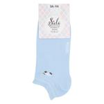 Siela Sheep Women's Blue Socks s.23-25