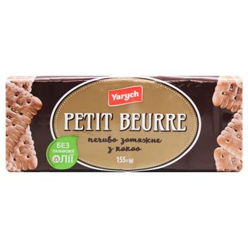 Печенье Yarych Petit Beurre с какао 155г