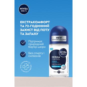 Антиперспірант кульковий Nivea Men Дерма Контроль Захист та Екстракомфорт 50мл - купити, ціни на - фото 3
