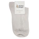 Legka Choda Sahara Women's Socks 23s