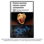 Kent Lumina Cigarettes