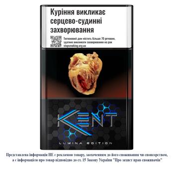 Сигареты Kent Lumina - купить, цены на ЕКО Маркет - фото 1