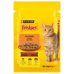 Friskies Wet Food with Chicken for Cats 85g