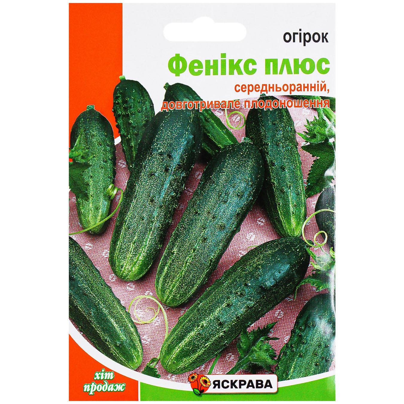 Фото товару