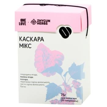 Чай травяной One Love x Zhygun Herbs Каскара микс 75г