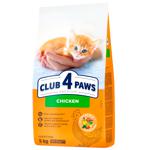 Корм сухой Club 4 Paws Premium с курицей для котят 5кг