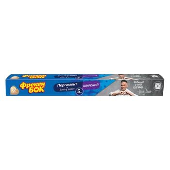 Freken Bok Wide Parchment for Baking and Packing 5m