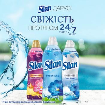 Ополіскувач для білизни Silan Fresh Sky 2,86л - купити, ціни на - фото 5