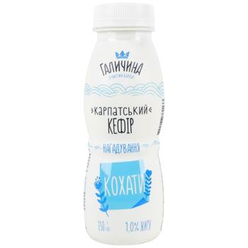 Кефир Галичина Свежесть 1% 250г - купить, цены на КОСМОС - фото 1