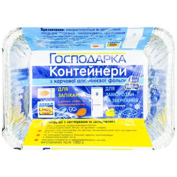 Контейнер Господарочка з харчової алюмінієвої фольги 960мл 3шт - купити, ціни на Чудо Маркет - фото 2