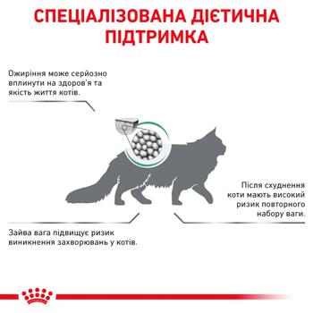 Royal Canin Satiety Weight Management Dry Food for Overweight Cats 3.5kg - buy, prices for MasterZoo - photo 2