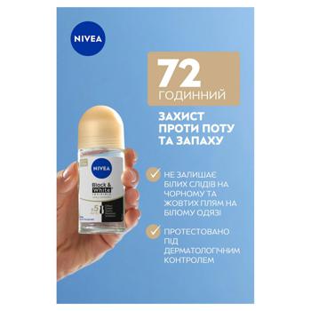 Антиперспирант шариковый Nivea Black&White Invisible Гладкий шелк 50мл - купить, цены на ULTRAMARKET - фото 4