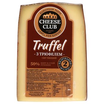 Klub Syru Truffel Cheese with Truffle 50% - buy, prices for ULTRAMARKET - photo 2