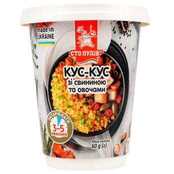 couscous sto pudiv vegetables 60g plastic cup Ukraine - buy, prices for - photo 2