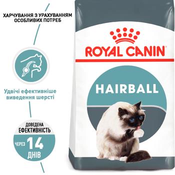 Royal Canin Care Hairball Dry Food with Poultry for Hairball Control in Cats 400g - buy, prices for MasterZoo - photo 2