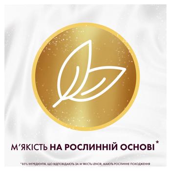 Ополіскувач для білизни Lenor Висока мода Жаданий 1,2л - купити, ціни на - фото 9