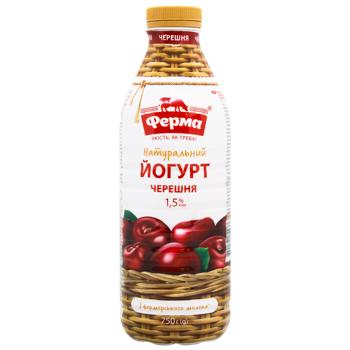 Йогурт Ферма черешня 1,5% 820г - купить, цены на Восторг - фото 3