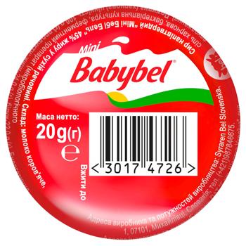 Сир Babybel Mіні напівтвердий 45% 20г - купити, ціни на Auchan - фото 1