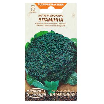 Semena Ukrayny Vitamin Broccoli Seeds 0.5g