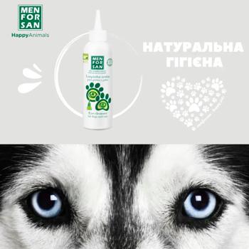 Menforsan Eye Cleanser for Dogs and Cats 125ml - buy, prices for MasterZoo - photo 6