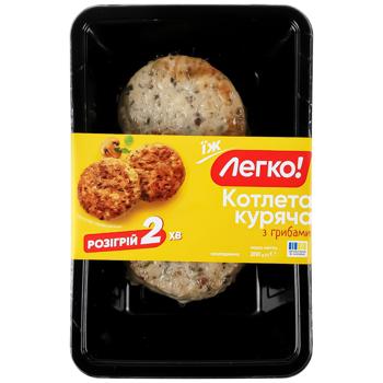 Legko! Chilled Chicken Cutlet with Mushrooms 190g