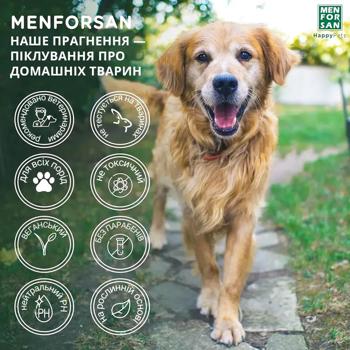 Menforsan White Fur Shampoo for Dogs with Fruity Aroma 300ml - buy, prices for MasterZoo - photo 2