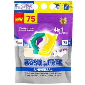 Wash&Free Jasmine and Lavender Washing Capsules 4in1 75pcs - buy, prices for Auchan - photo 2