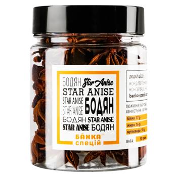 Seasoning 50g - buy, prices for Grono - photo 1