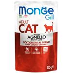 Корм вологий Monge Grill з ягням для котів 85г