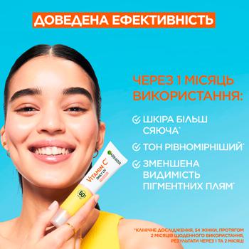 Сонцезахисний денний флюїд Garnier Skin Naturals з вітаміном С SPF50+ 50мл - купити, ціни на Auchan - фото 3