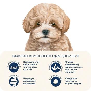 Корм сухий Home Food з ягням та рисом для цуценят малих порід 1-12 місяців 700г - купити, ціни на METRO - фото 2