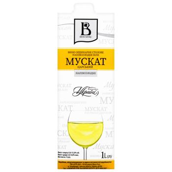 Vinlux Muscat Royal White Semisweet Wine 9-13% 1l - buy, prices for MegaMarket - photo 3