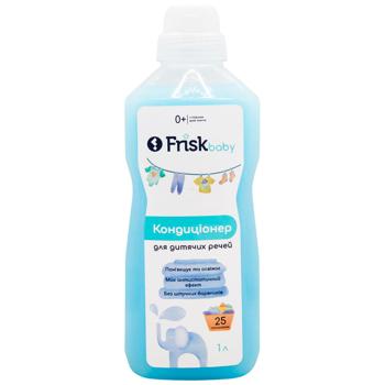 Ополаскиватель для детских вещей Frisk Baby 1л