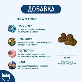 Добавка пищевая для собак Imby Probiotics Supplement с пробиотиком для пищеварения 270г - купить, цены на MasterZoo - фото 5