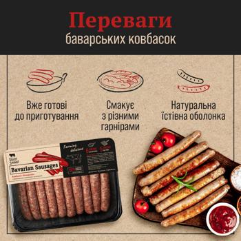 Ковбаски Skott Smeat Баварські яловичі 500г - купити, ціни на - фото 4