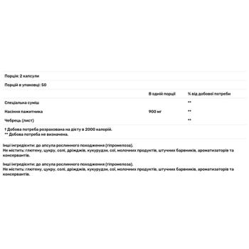 Фену з чебрецем Nature's Way 900мг 100 капсул - купити, ціни на Біотус - фото 3