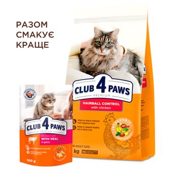 Club 4 Paws Premium Dry Food with Chicken for Hairball Control in Cats 14kg - buy, prices for MasterZoo - photo 6