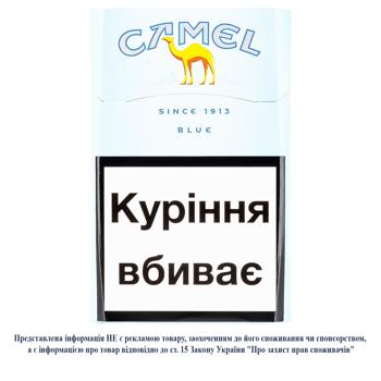 Camel Blue Cigarettes - buy, prices for Torba - photo 4