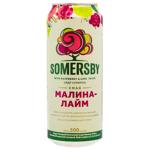 Сидр Somersby Малина-лайм 4,7% 0,5л