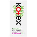 Прокладки ежедневные Kotex Natural Normal 36шт