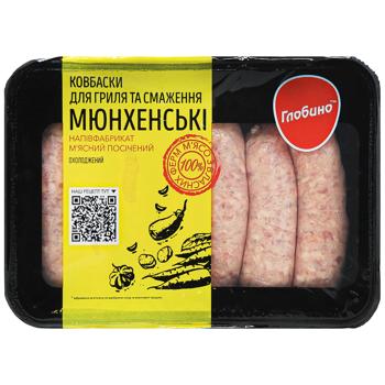 Globino Munich Chilled Grill Sausages