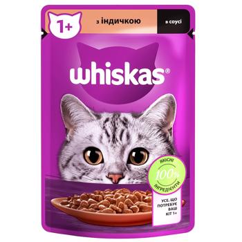 Корм вологий Whiskas з індичкою для котів 85г - купити, ціни на Grono - фото 2