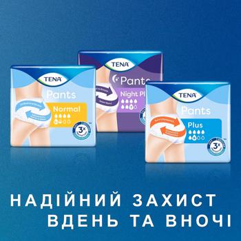 Підгузки Tena Pants Plus Night Medium для дорослих 12шт - купити, ціни на METRO - фото 7